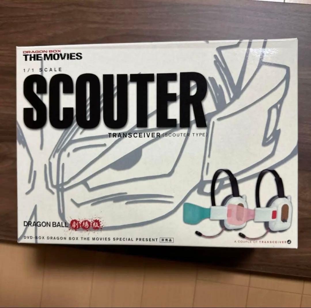 DRAGON BALL 劇場版 DVD-BOX 〈完予約限定生産・8枚組〉