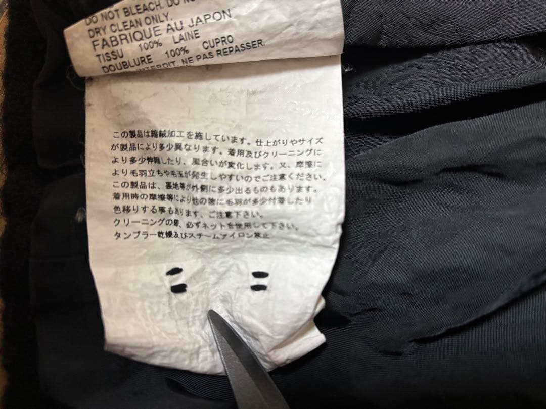 COMME des GARÇONS 縮絨ショートジャケット コート