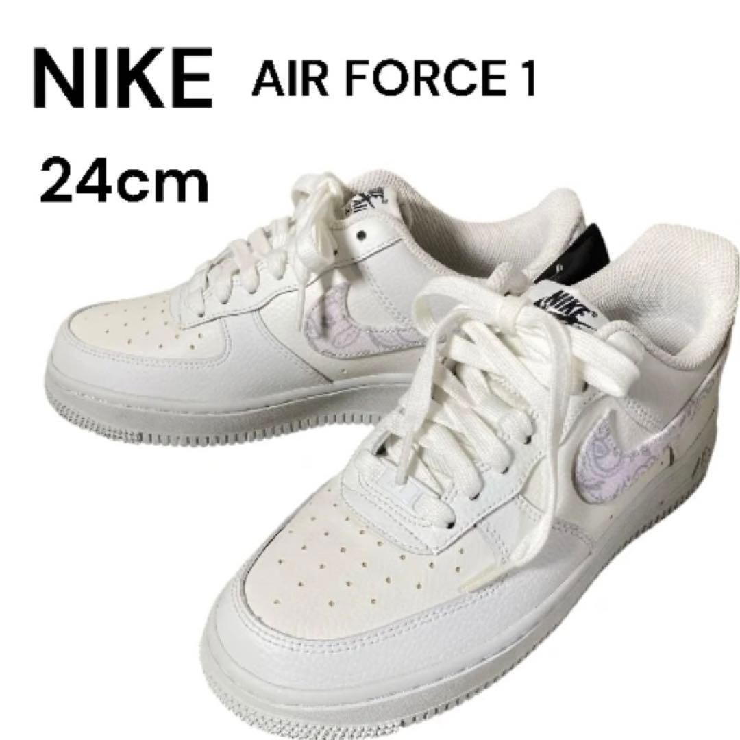 【未使用品タグ付き】ナイキ エアフォース1 ホワイト ペイズリー 24㎝