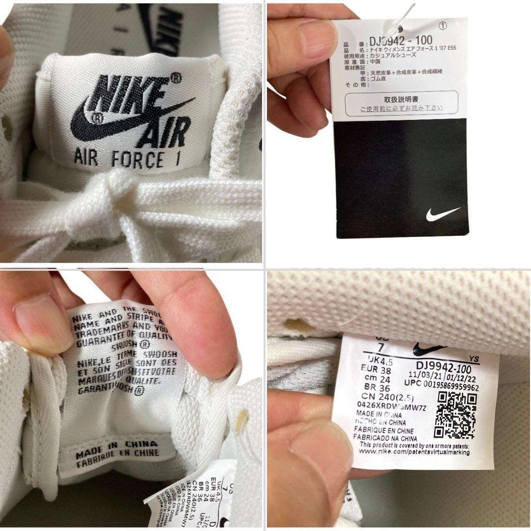 【未使用品タグ付き】ナイキ エアフォース1 ホワイト ペイズリー 24㎝