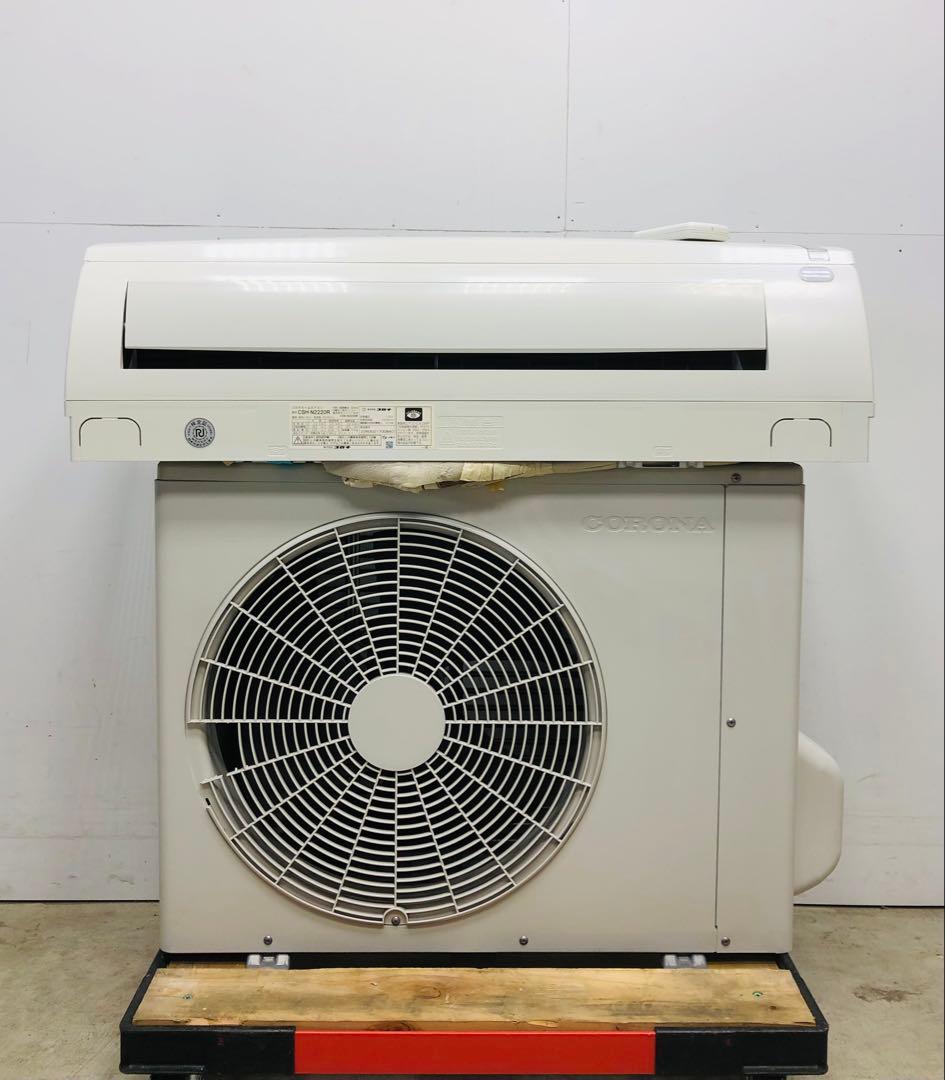 コロナ　ルームエアコン　CSH-N2220R 2020年製 2.2kw