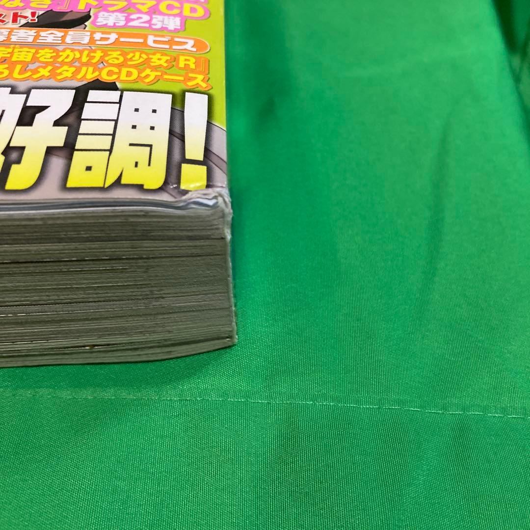 東方星蓮船 東方地霊殿 体験版