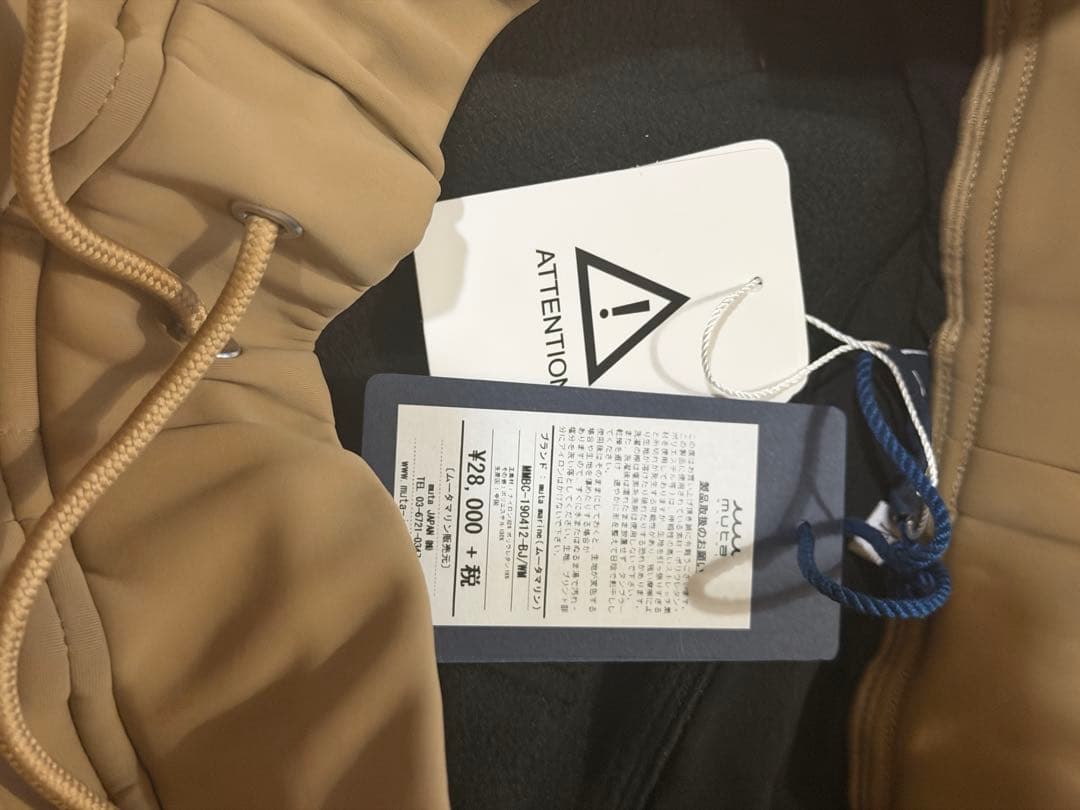 muta MARINE GOLF レディースジョガーパンツ