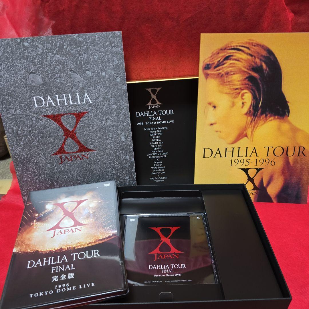 X JAPAN DAHLIA TOUR FINAL 完全版 BOX