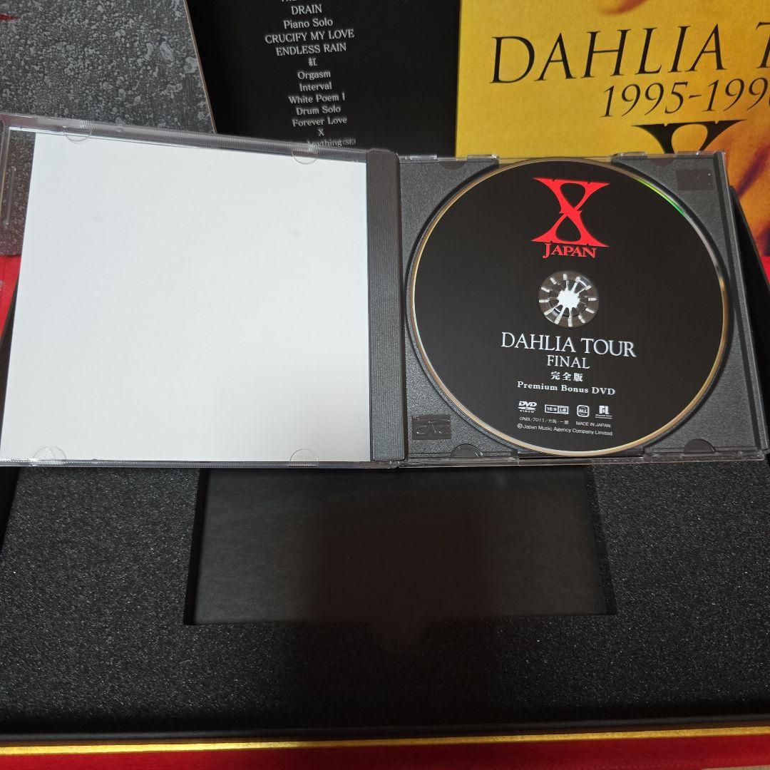 X JAPAN DAHLIA TOUR FINAL 完全版 BOX
