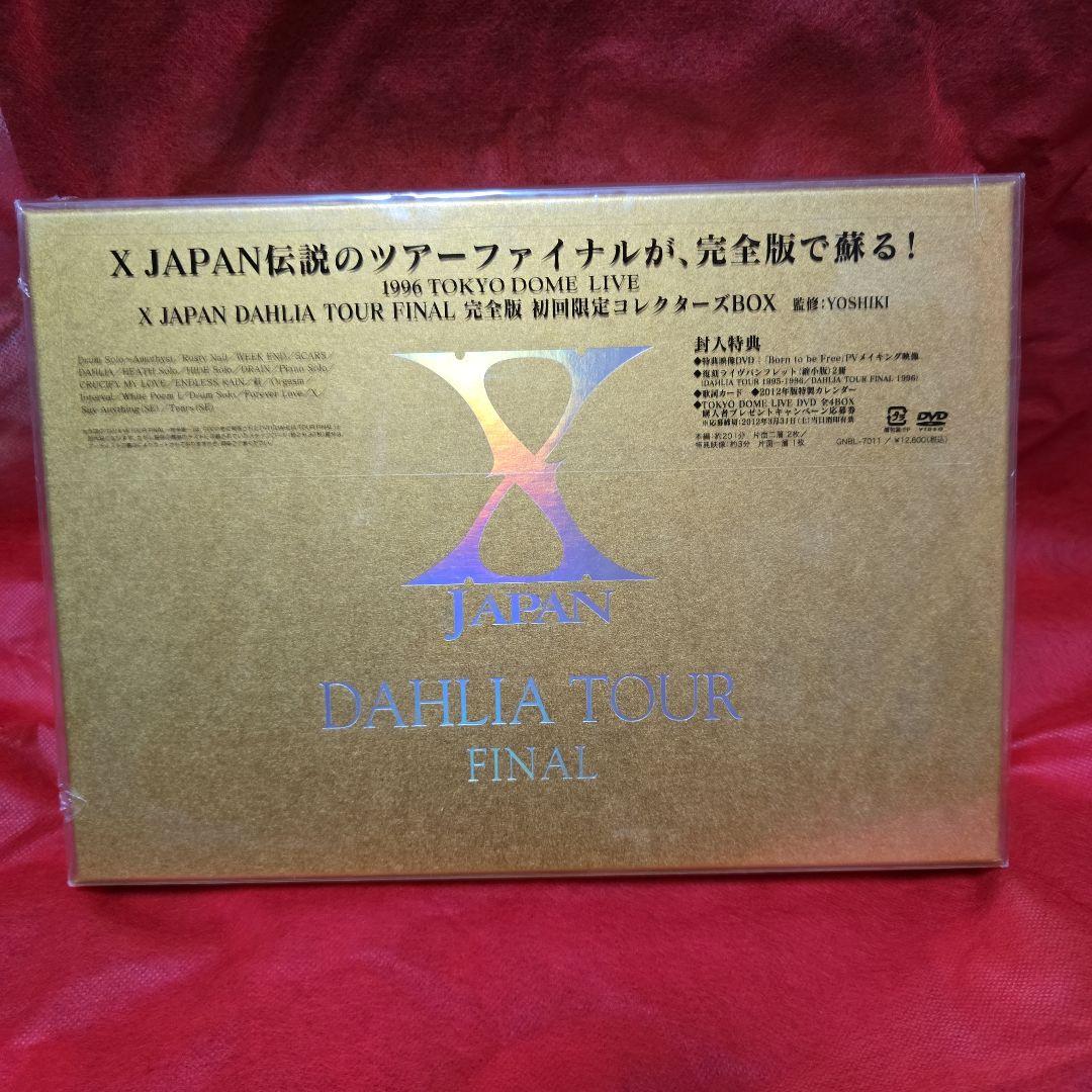 X JAPAN DAHLIA TOUR FINAL 完全版 BOX