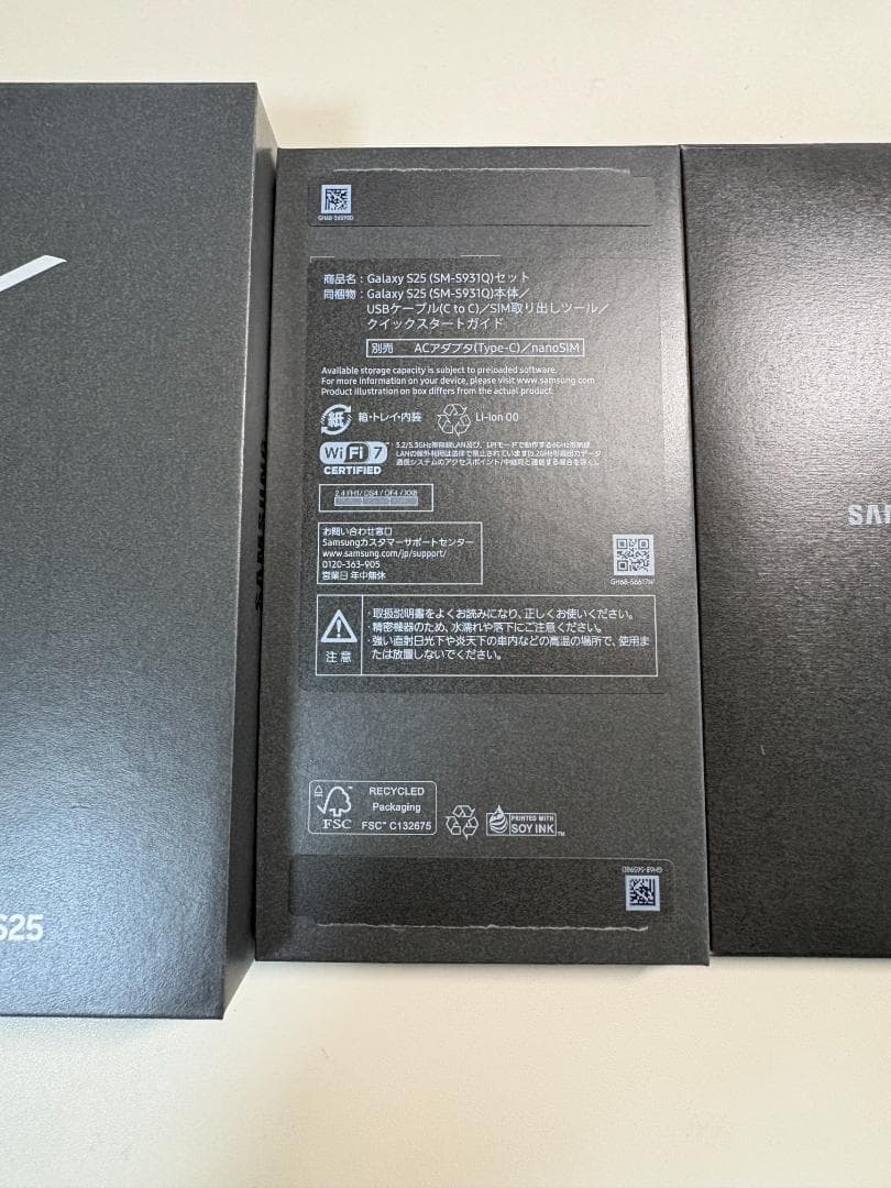 Galaxy S25 256GB ネイビー