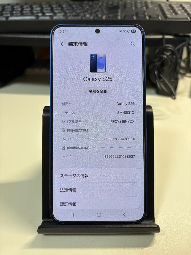 Galaxy S25 256GB ネイビー