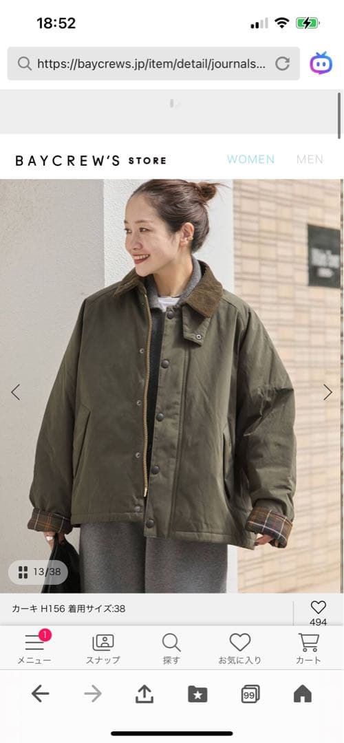 バブアーPADDED TRANSPORTジャケット新品、未使用38 25AW