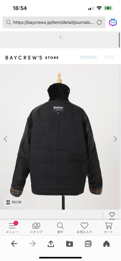 バブアーPADDED TRANSPORTジャケット新品、未使用38 25AW