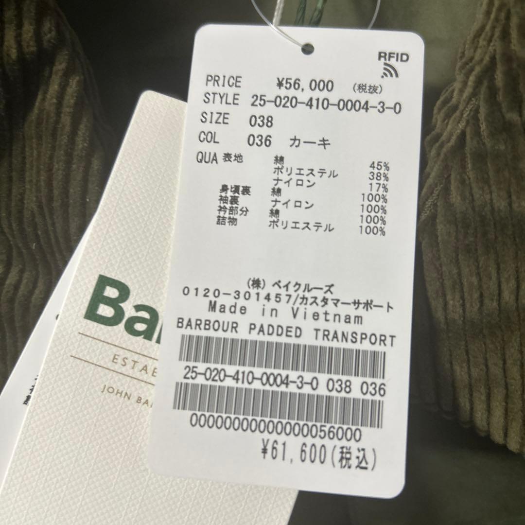 バブアーPADDED TRANSPORTジャケット新品、未使用38 25AW