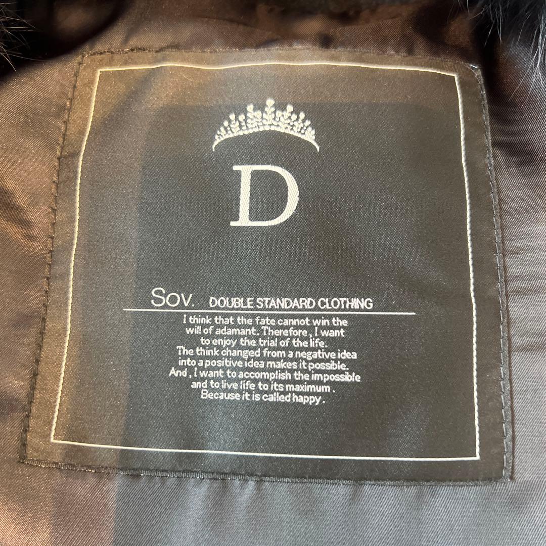 10日で終了！ソブ★ダブスタ　ブルーフォックス　黒色ベストジレ16万円の半額以下