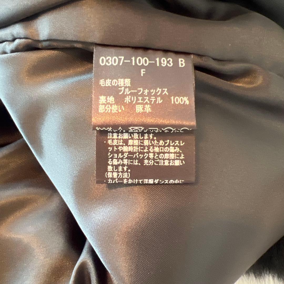 10日で終了！ソブ★ダブスタ　ブルーフォックス　黒色ベストジレ16万円の半額以下