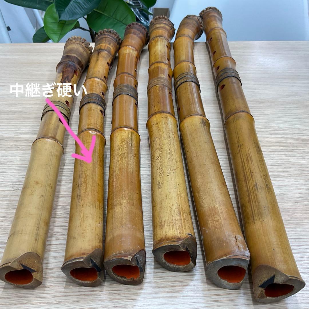【俊洞作】尺八 竹製 6本まとめ売り