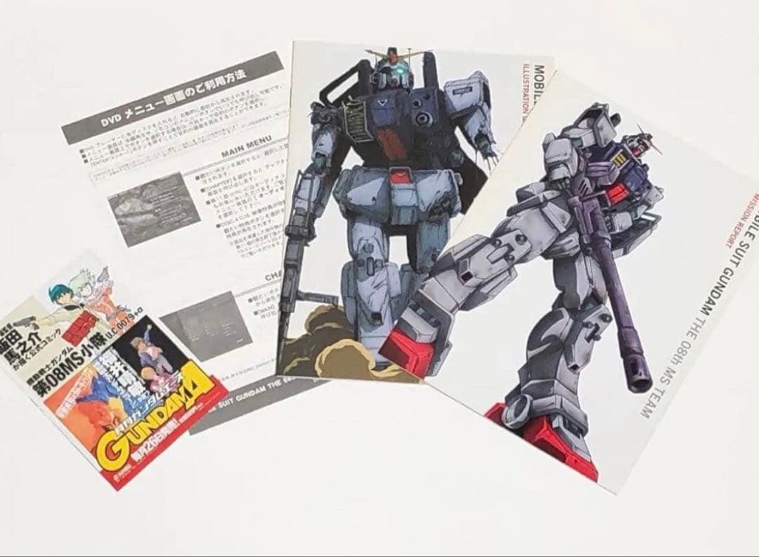 【美品】機動戦士ガンダム 08MS 小隊 DVDBox 初回限定盤