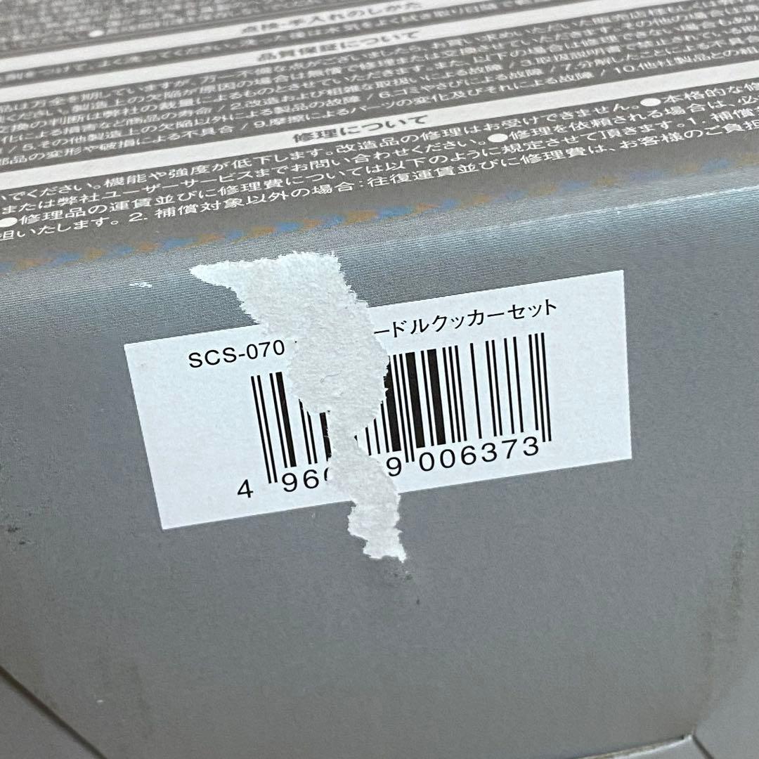  peak カップヌードルクッカーセット SCS-070 新品未使用