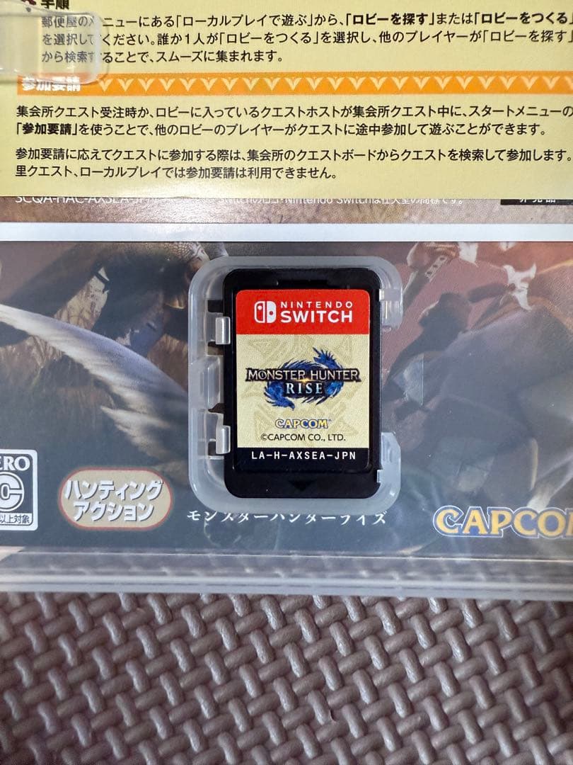 Switch本体と(SoftBank)32gbセット(MHRパッケージ版付き)