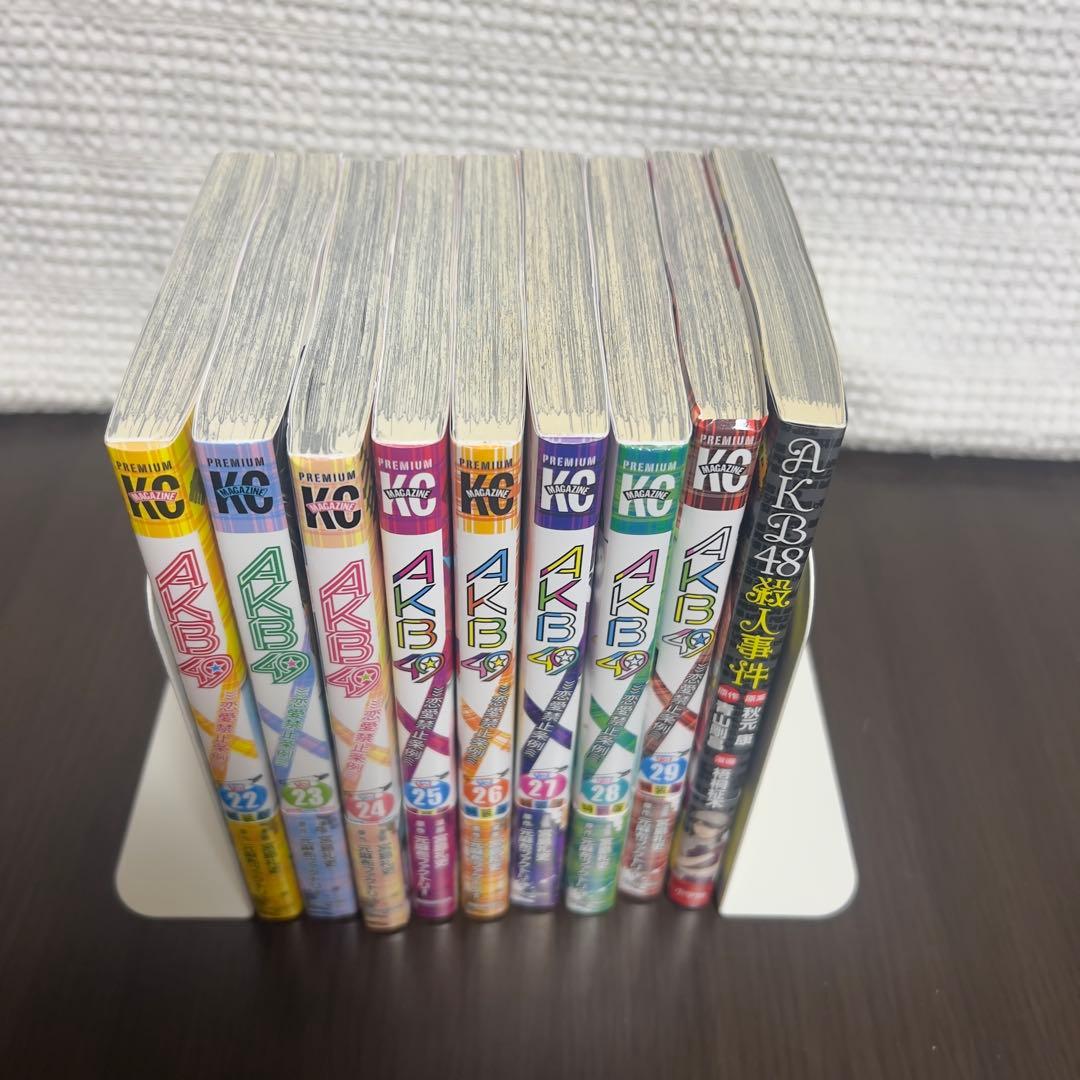 【全巻初版＋帯付＋特典大量】AKB49＋殺人事件 30冊セット