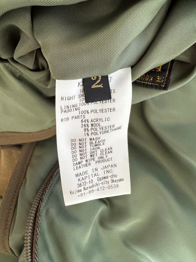 kapital MA-1 シャムボマージャケット レザー