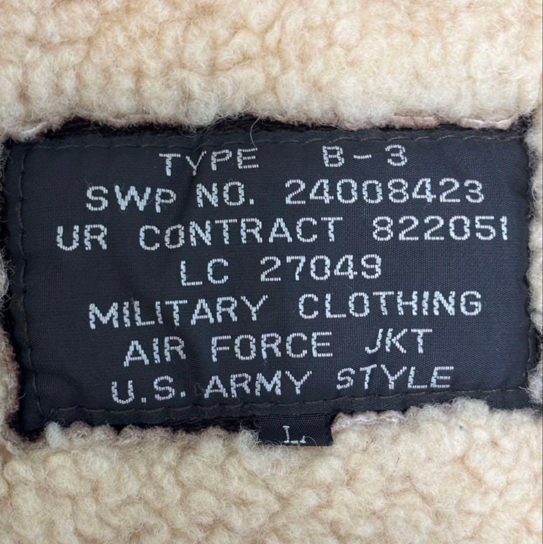 B-3 フライトジャケット　U.S ARMY ブラウン　羊皮　L