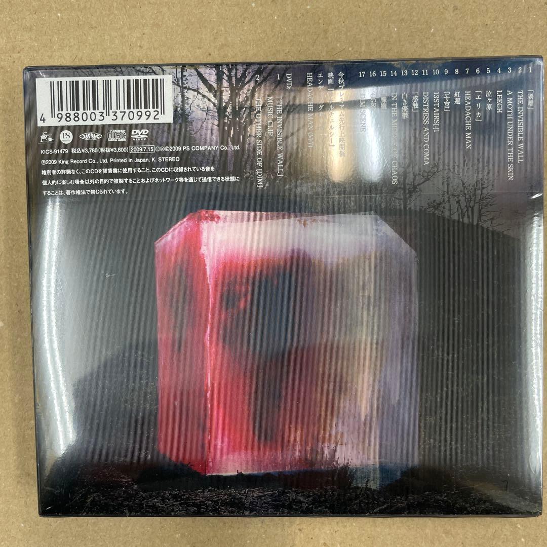 the GazettE DIM 限定版