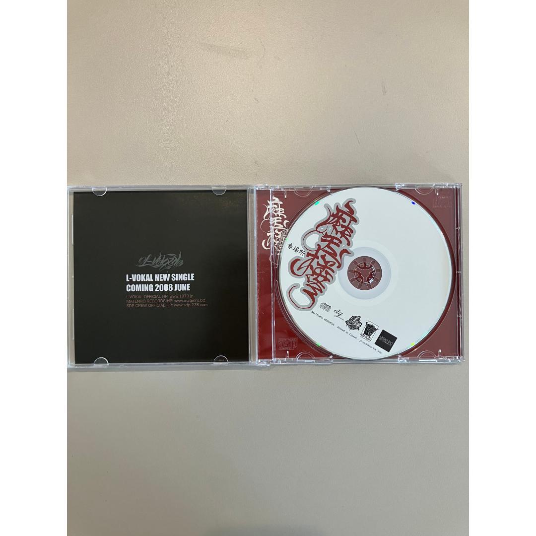 L-VOKAL & DOC DEE 摩天楼BOX 春夏秋冬 スリーブケース CD