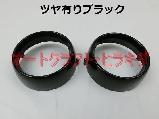 ゼファー1100　カワサキ純正　メーターカバー上下セット　艶有り黒塗装仕上品