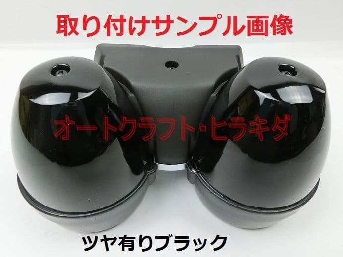 ゼファー1100　カワサキ純正　メーターカバー上下セット　艶有り黒塗装仕上品