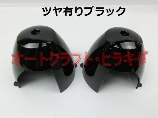 ゼファー1100　カワサキ純正　メーターカバー上下セット　艶有り黒塗装仕上品