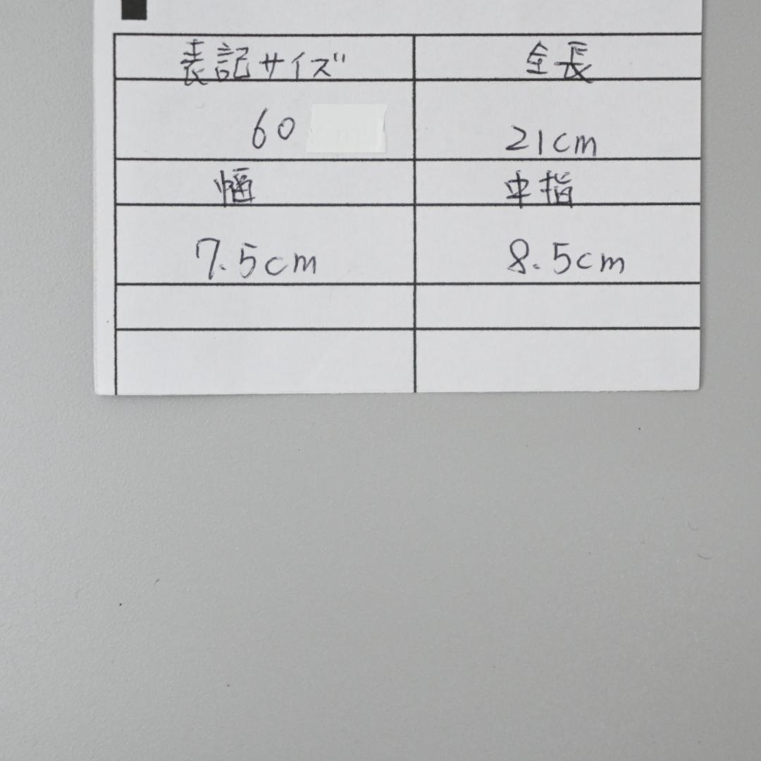 ■ 48256★冬 ボッテガヴェネタ イントレチャート 手袋 グローブ”