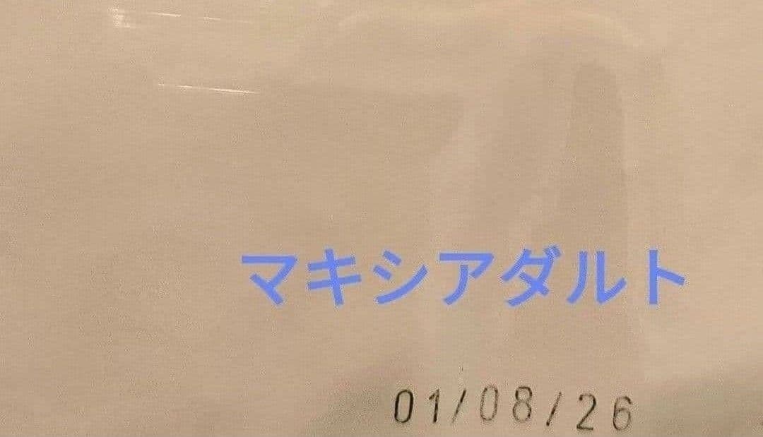 ロイヤルカナン　 マキシアダルト　16キロ