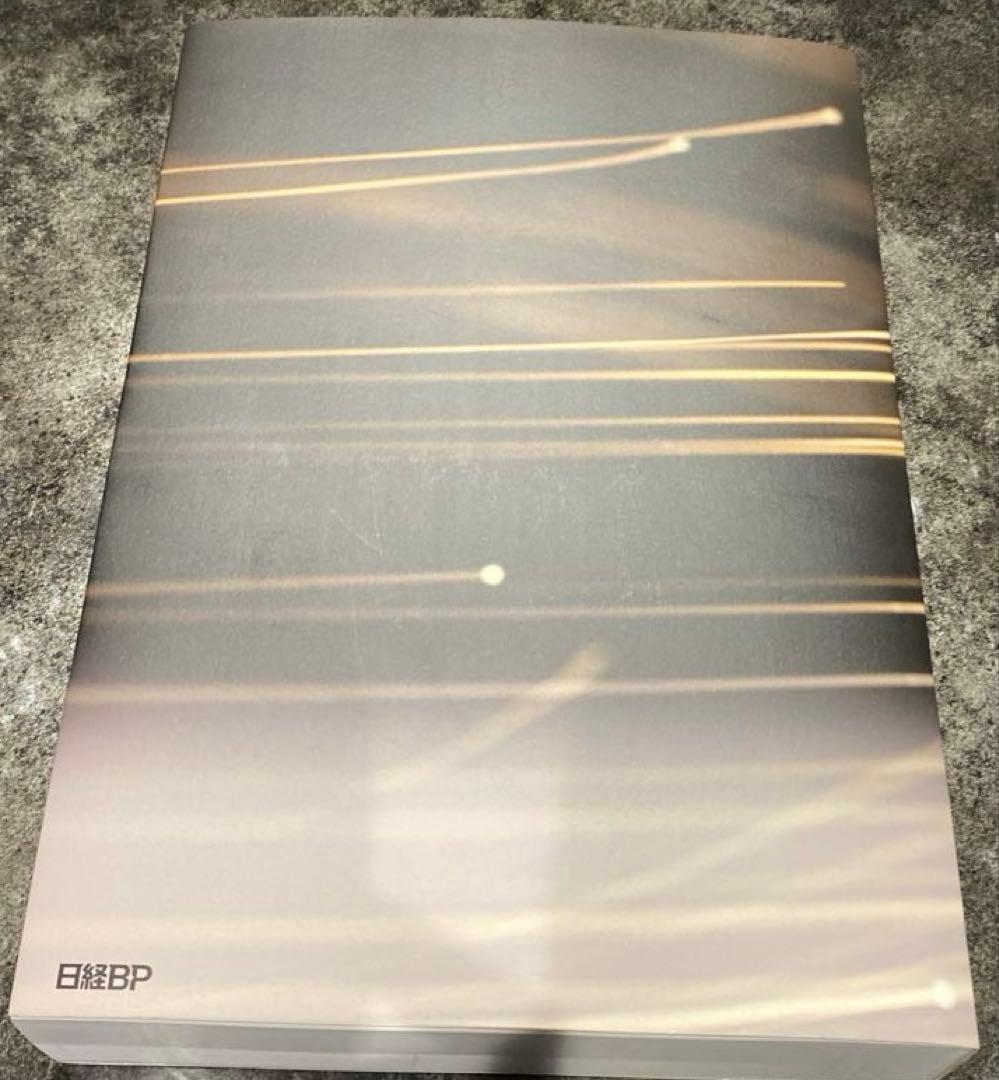 【73%オフ】日経BP デジタル&マーケティング市場分析2025-2027