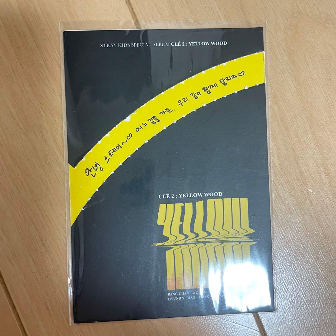 Yellow wood フィリックス  トレカセット