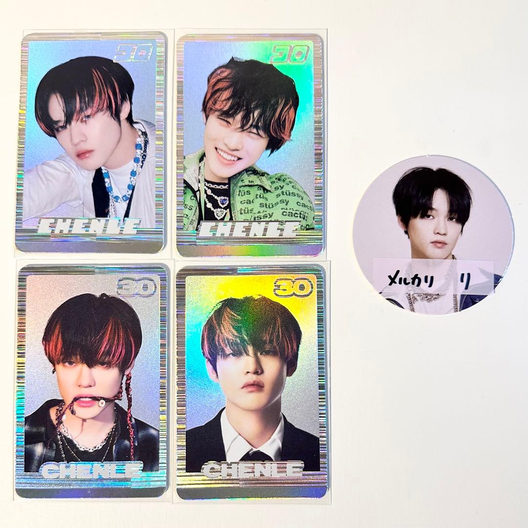 NCTDREAM GLITCHMODE スペシャル トレカ チョンロ