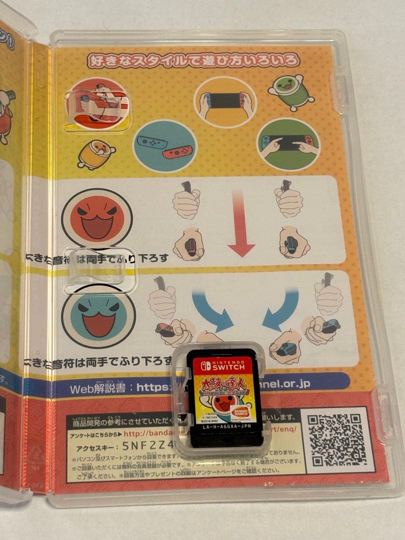 太鼓の達人 for Nintendo Switch ソフト太鼓とバチセット