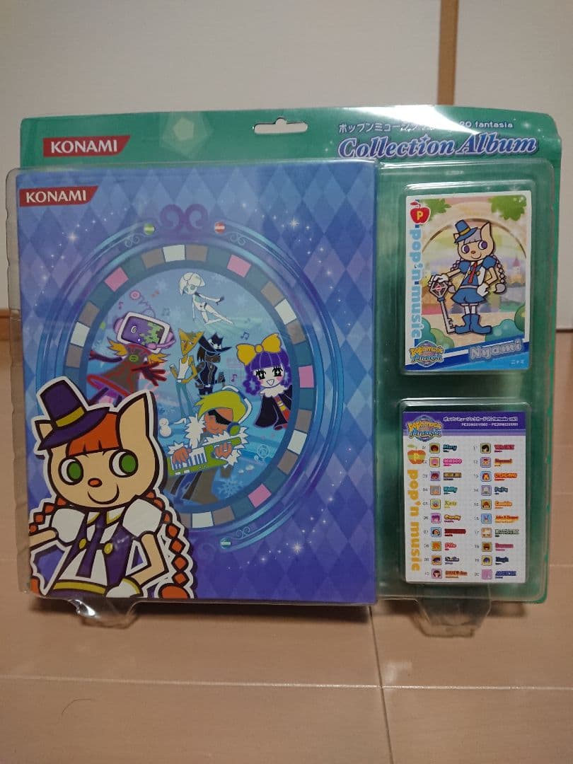 POP'NミュージックカードCollection Album