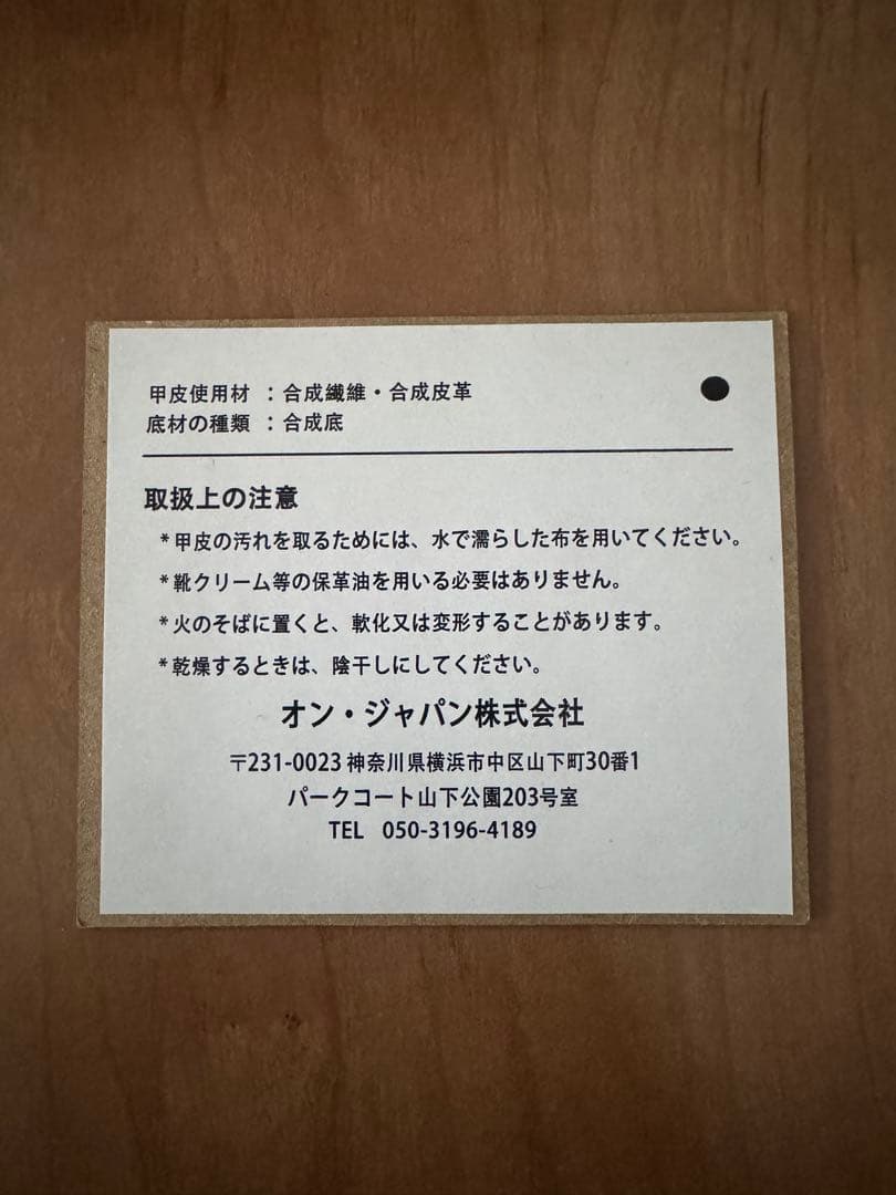 On Cloudmonster レディース　黒　25cm ブラックマグネット