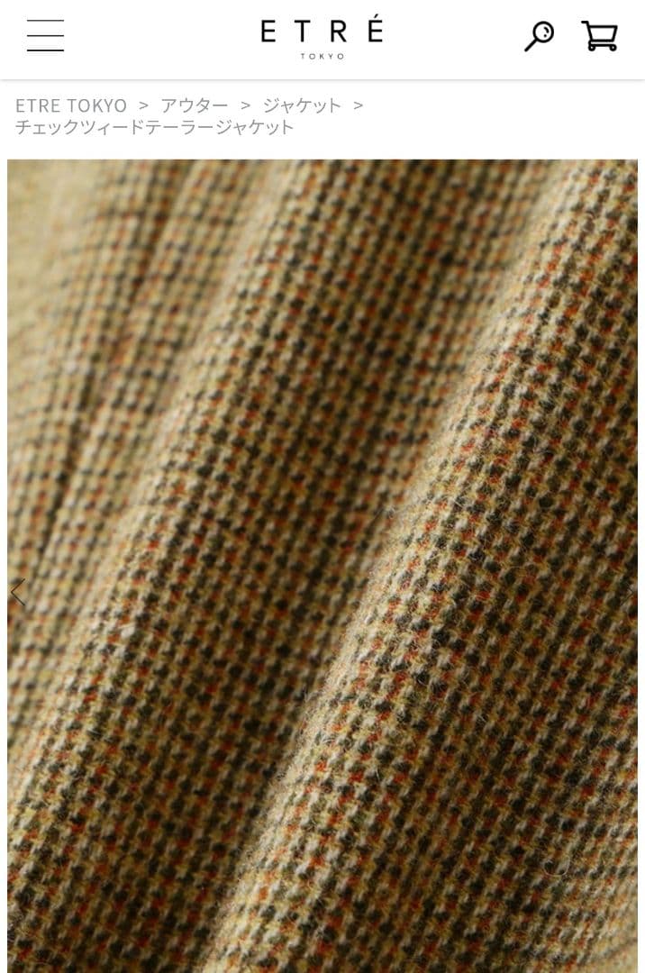 【なつこ様】etre tokyoチェックツィードテーラージャケットS