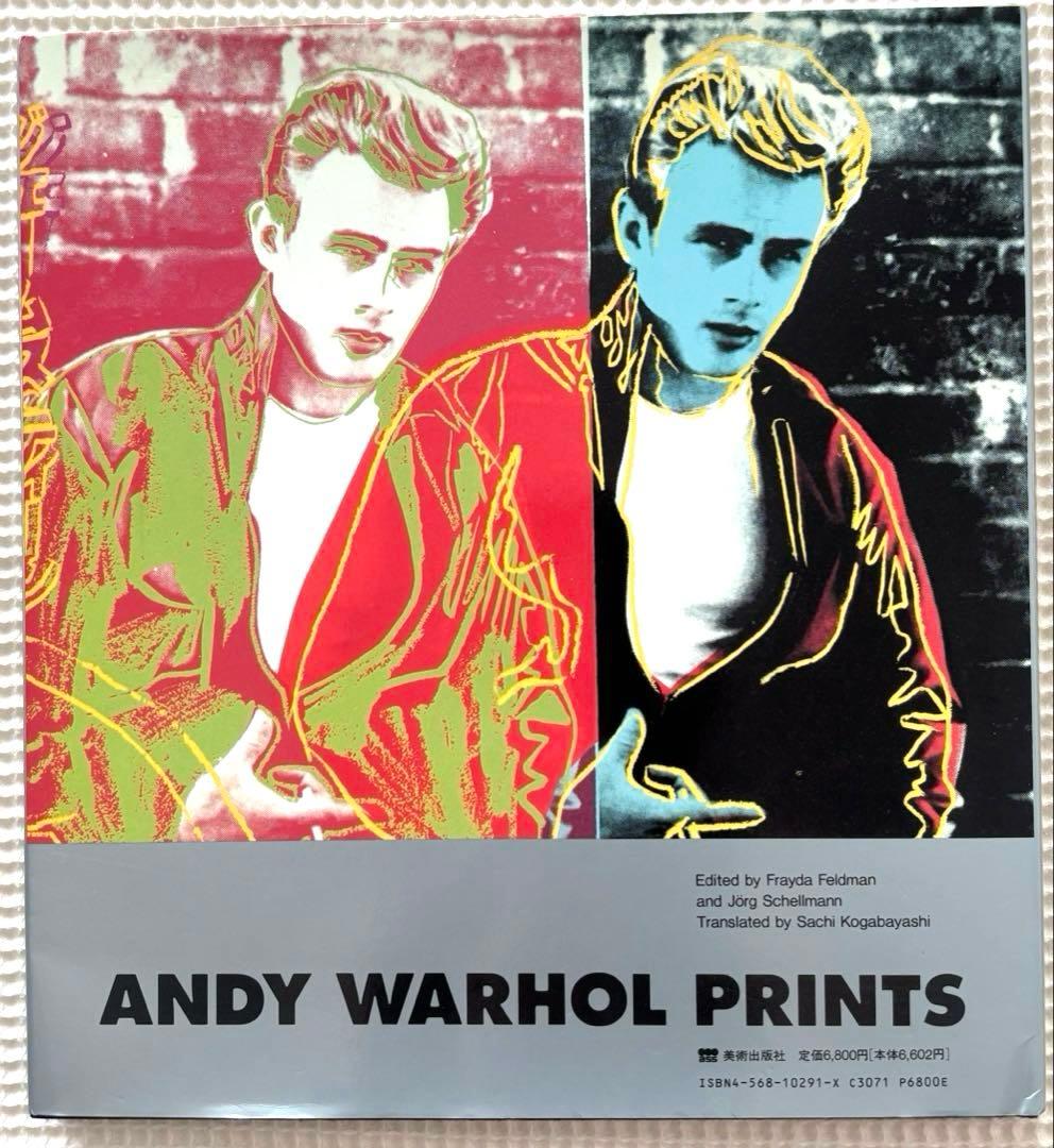 ▪️アンディ•ウォーホル 全版画 日本語版▪️