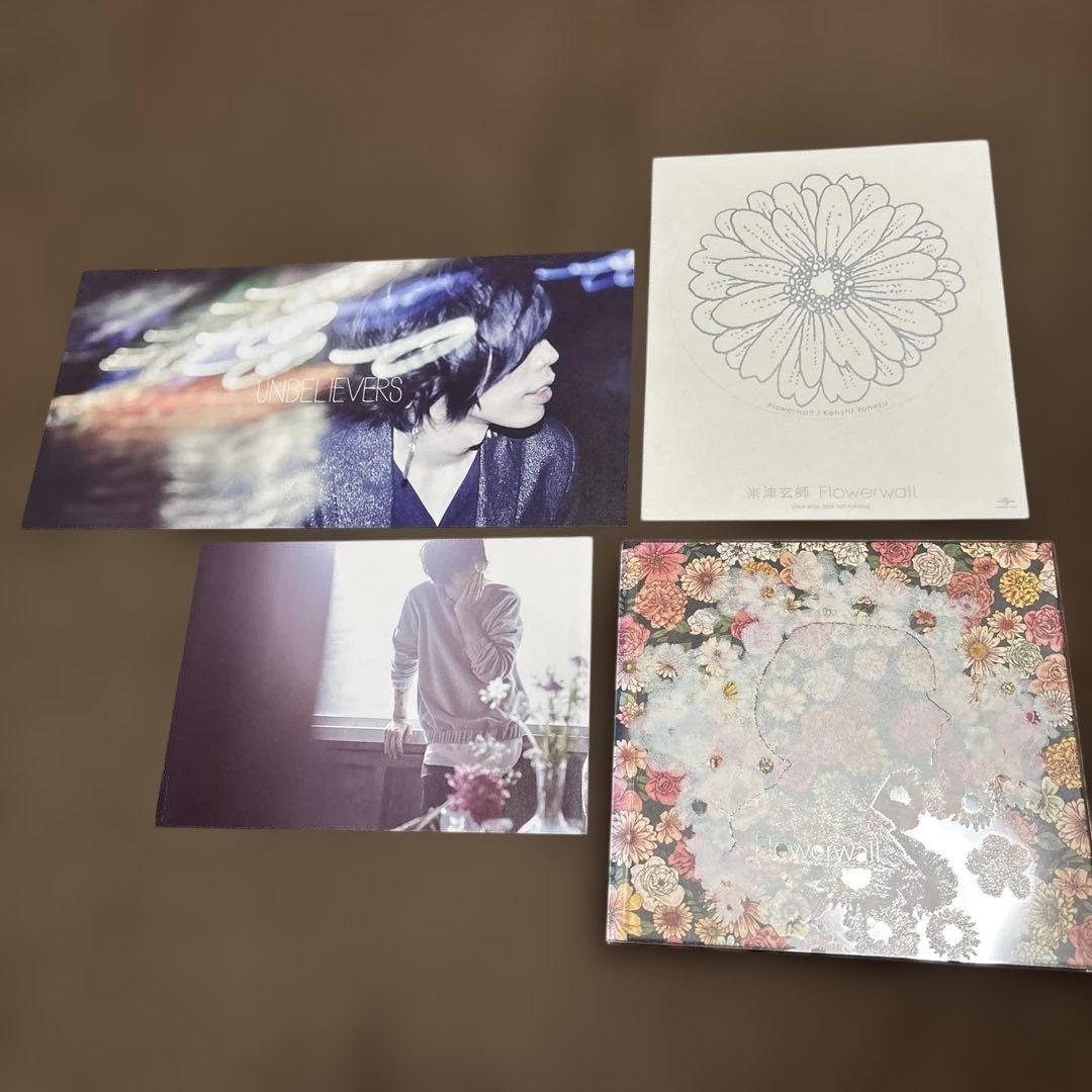 米津玄師　Flower wall 初回限定盤　ポストカード　ステッカー付き