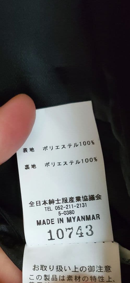 【大きめサイズ♪：BB7】夏用スーツ