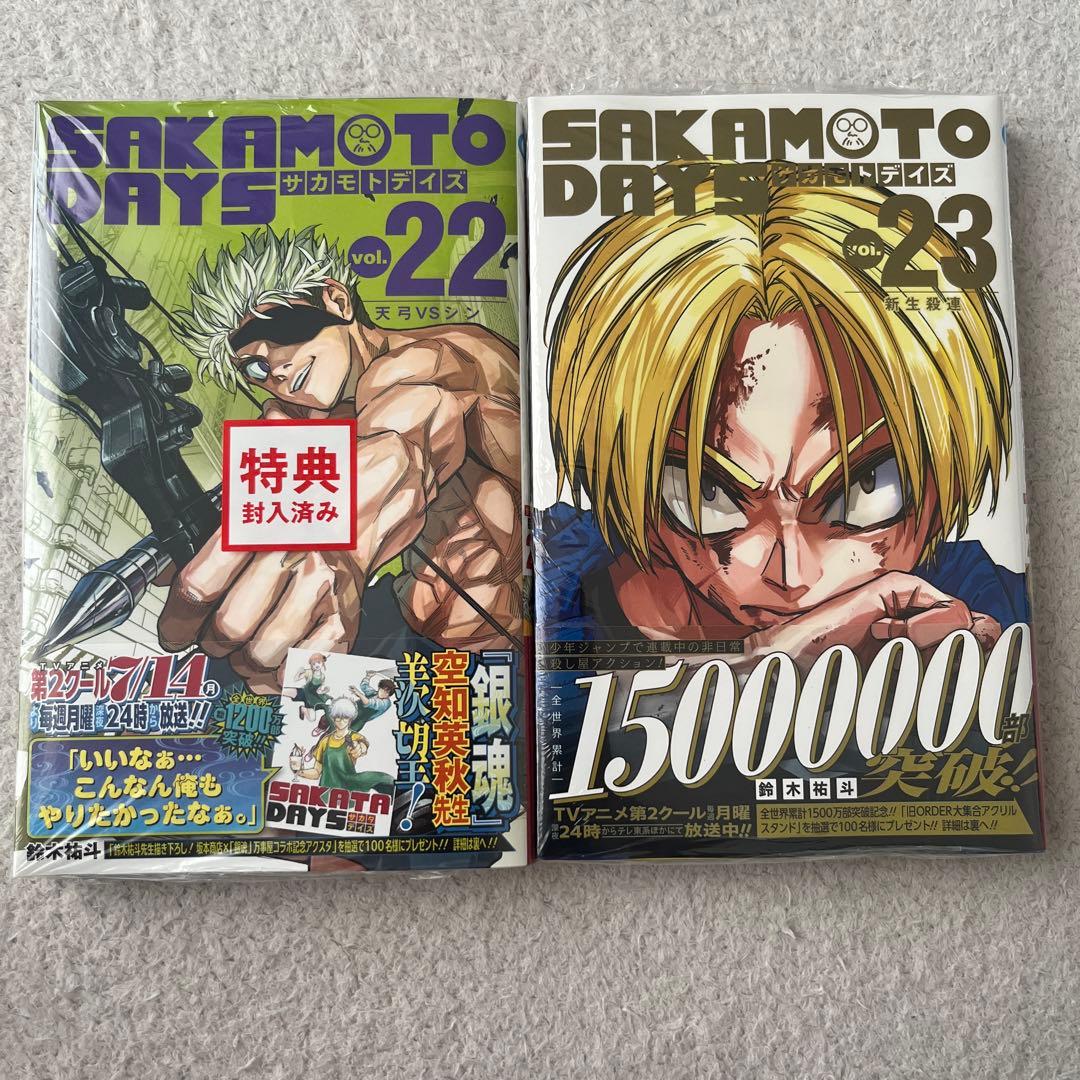 サカモトデイズ　全巻初版セット　1-23巻➕小説　新品