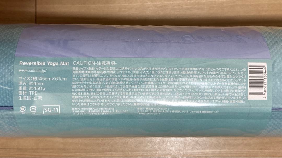 新品 未開封 未使用 ヨガLAVA SUKARA ヨガマット マットケース