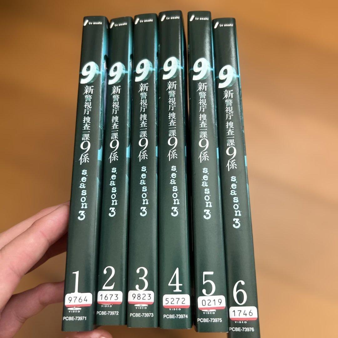 新警視庁捜査一課9係　season3　全6巻セット　DVD