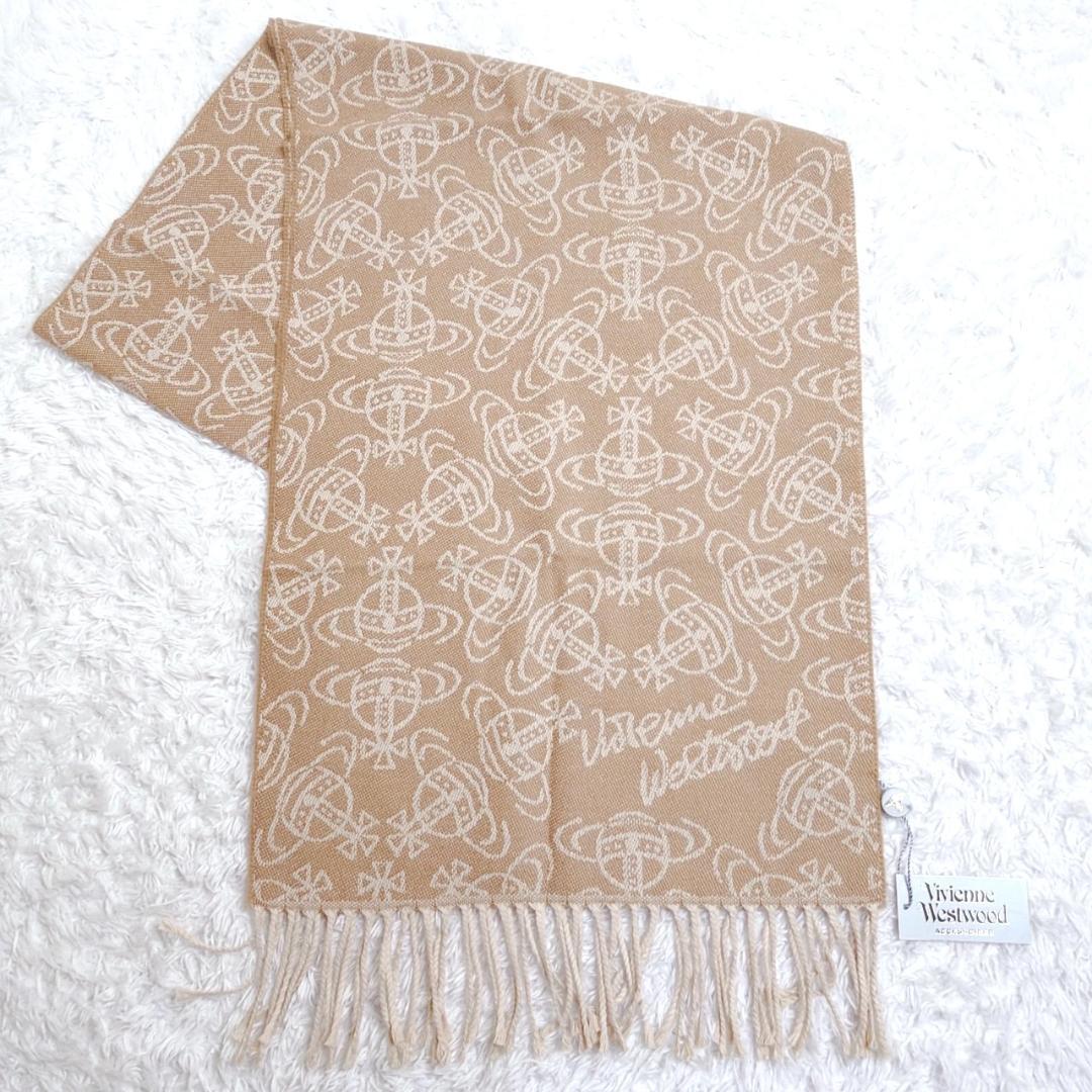 タグ付き✨ Vivienne Westwood ストール オーブ 総柄 ベージュ