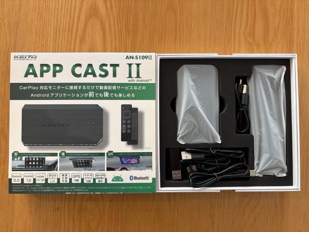 KEIYO　APP CAST II AN-S109Ⅱ　慶洋エンジニアリング