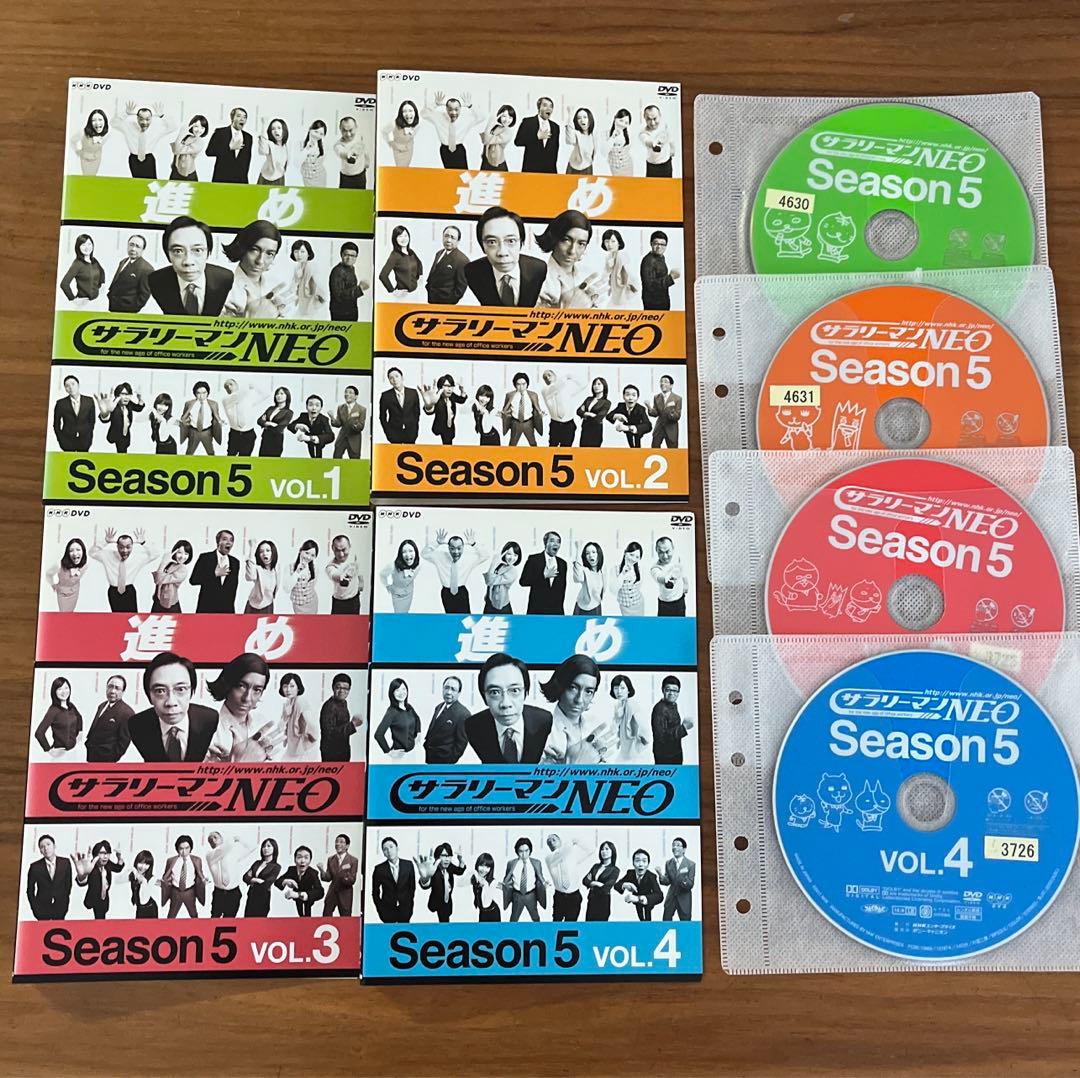 サラリーマンNEO SEASON5 DVD 全4巻　全巻セット