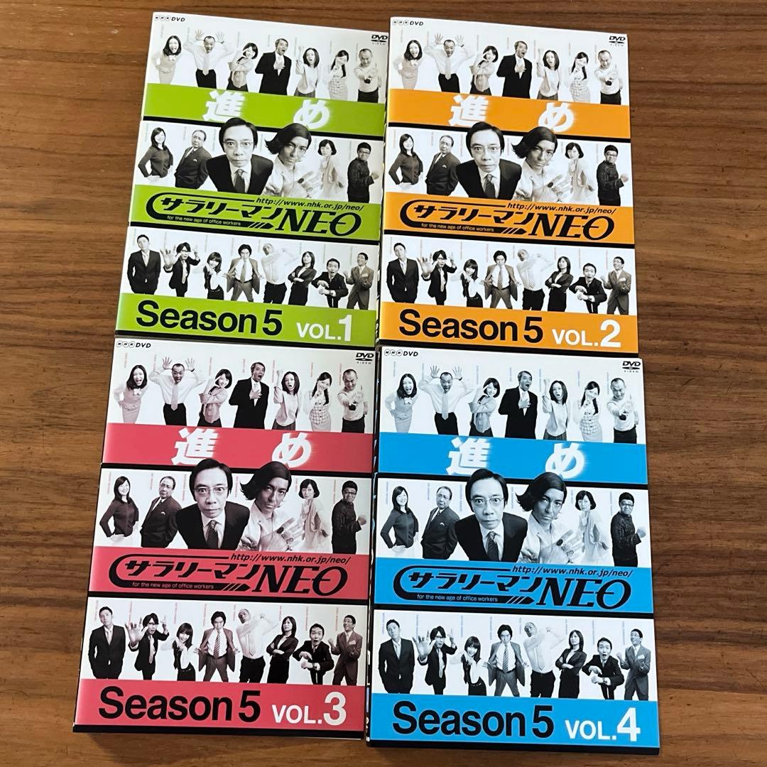 サラリーマンNEO SEASON5 DVD 全4巻　全巻セット