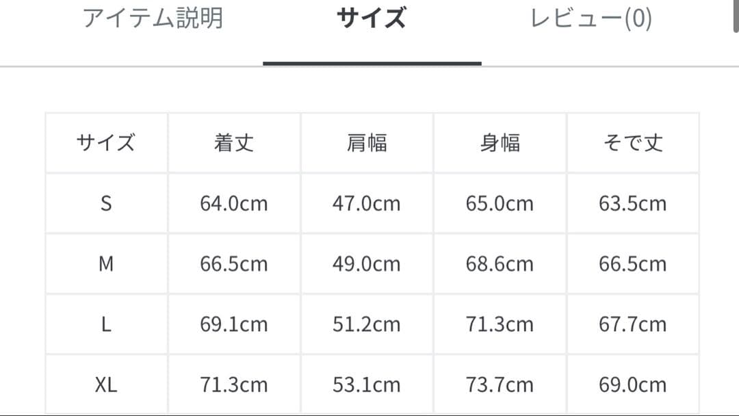 リラックスフィット THERMOLITE(R) MA-1 (撥水)