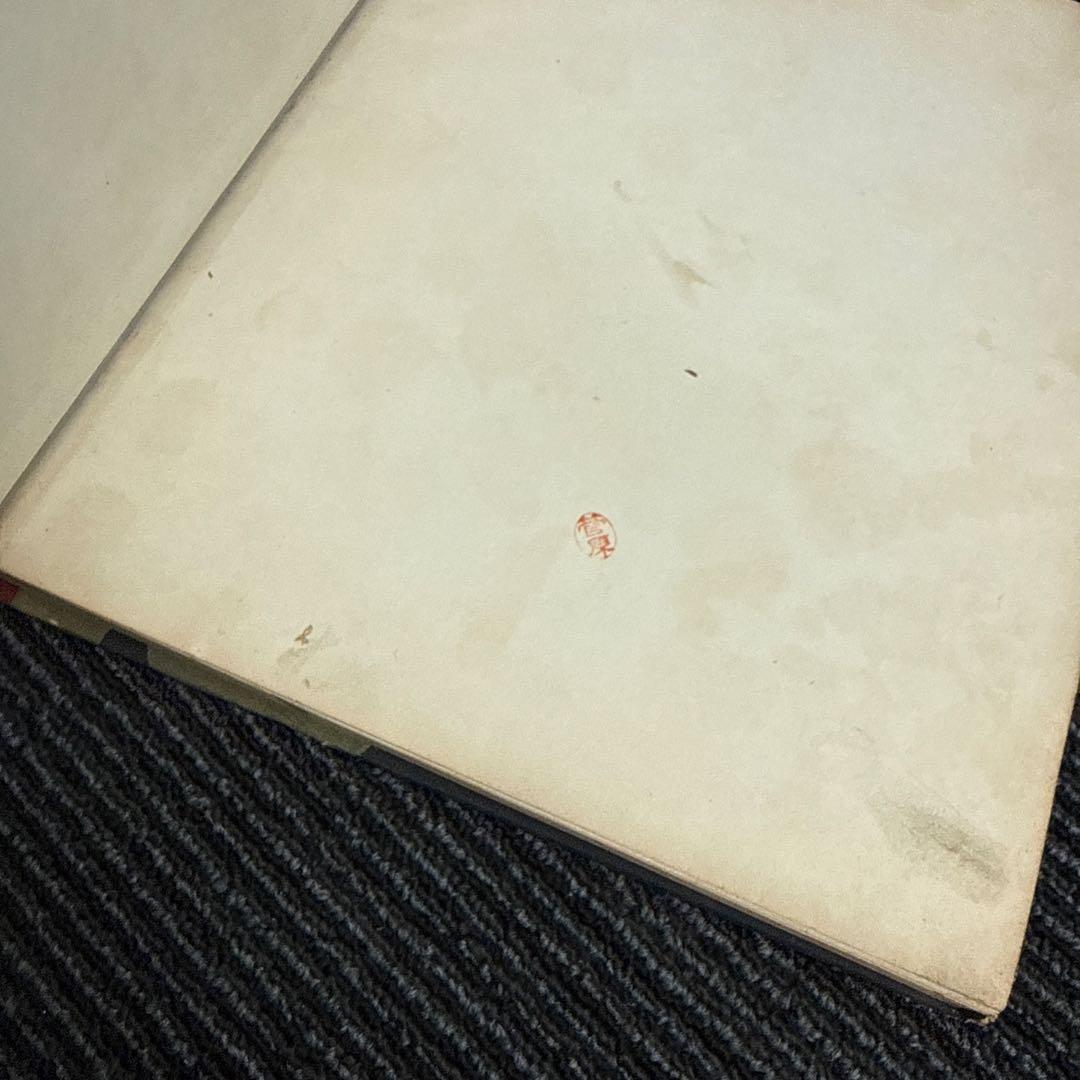 希少 古書 絵本 戦争 ソ連 ロシア 日本 プロパガンダ 風刺画